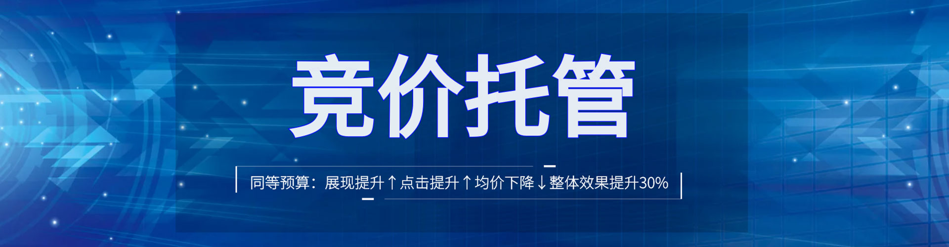 三门sem主管