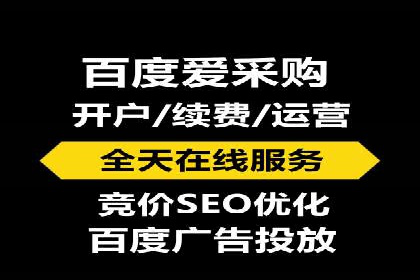 SEM百度竞价实战案例：如何提高点击率