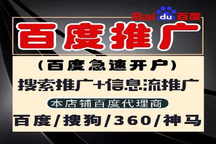 百度广告推广案例费用对比解析